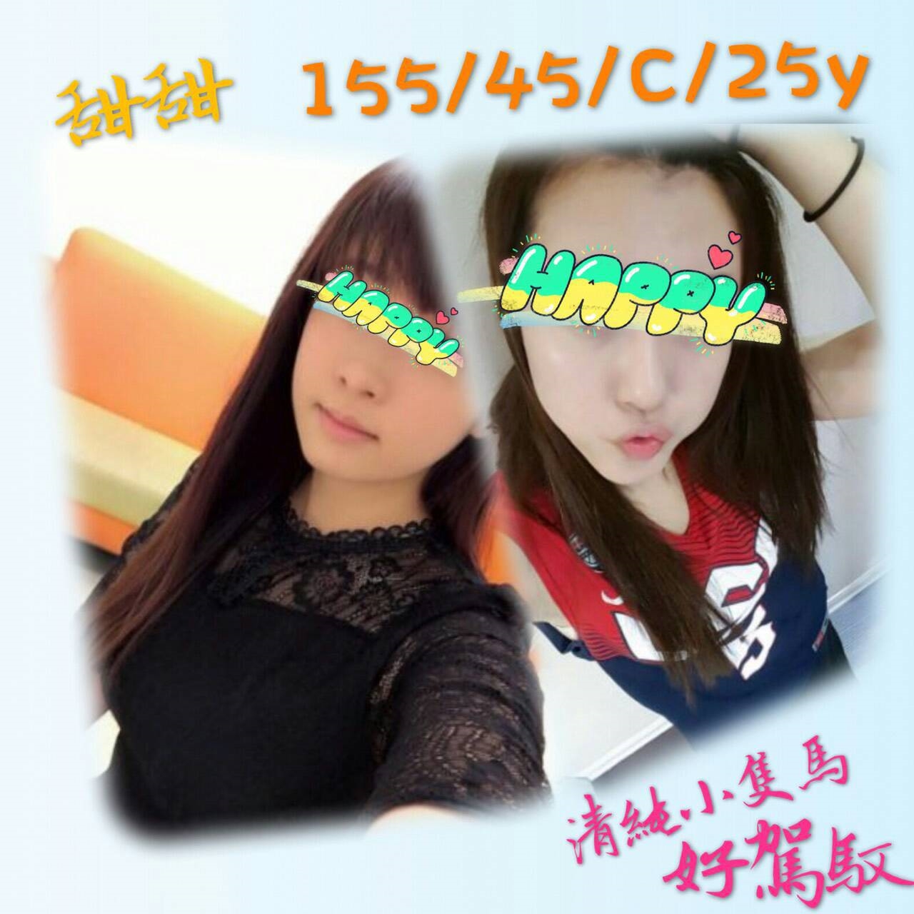 極漱高雄外送 文宣 爆乳護士 魅惑輕熟女